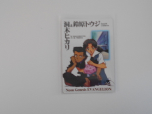 新世紀エヴァンゲリオン　カードダス（？）　　　美品　　35