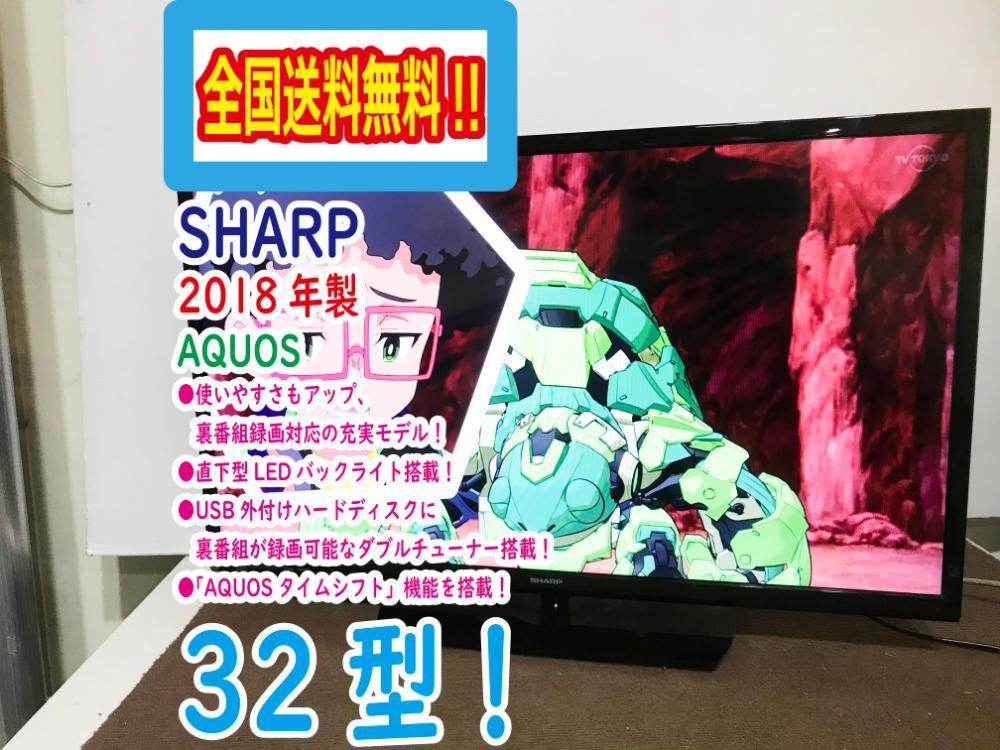 Yahoo!オークション -「シャープ 32v型 液晶テレビ aquos lc-32s5」の