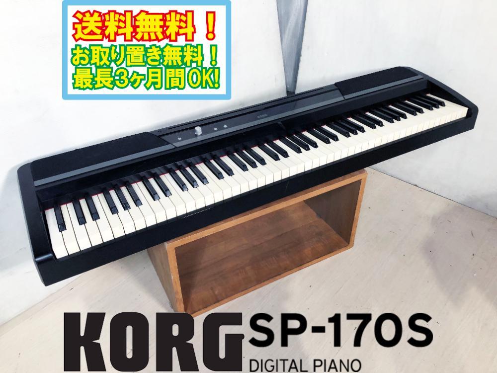 ヤフオク! -「sp-170s」の落札相場・落札価格