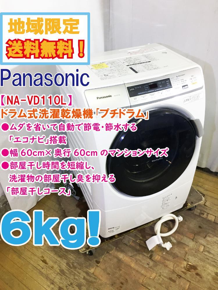 ヤフオク!  の落札相場・落札価格