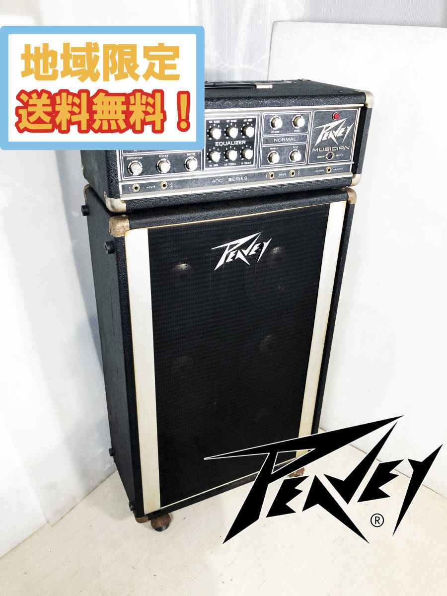 ヤフオク! -「peavey」(その他) (ギターアンプ)の落札相場・落札価格