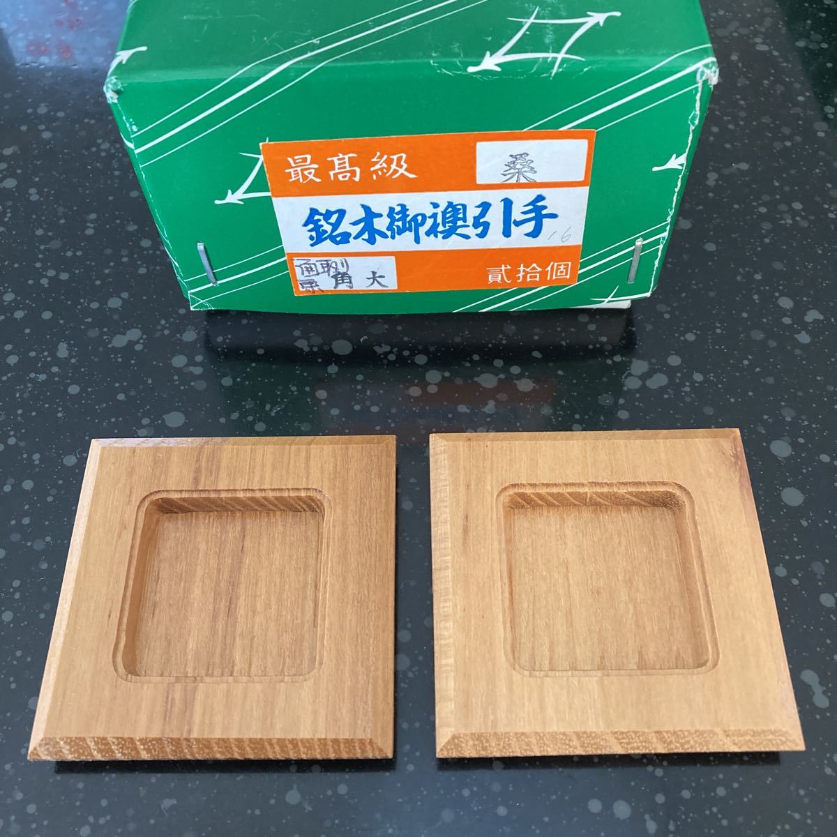 2023年最新】ヤフオク! -ふすま 引き手(住まい、インテリア)の中古品