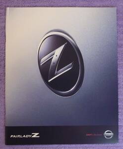 ☆★NISSAN .FAIRLADY フェアレディZ Z33 イメージ冊子★☆