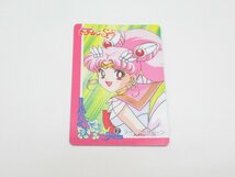 ★【直接引取不可】 美少女戦士セーラームーン バンプレカード バンプレスト 4枚セット SAILORMOON BANPRESTO 1995 カード セーラームーン_画像6