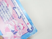 ★【直接引取不可】 美少女戦士セーラームーン バンプレカード バンプレスト 4枚セット SAILORMOON BANPRESTO 1995 カード セーラームーン_画像10