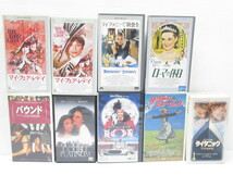 ★【直接引取不可】 VHS ビデオテープ 10本 セット 洋画 タイタニック ティファニーで朝食を ローマの休日 マイフェアレディ バウンド 他_画像1