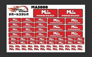 Decal Studio　ミニ四駆　MAシャーシ ステッカー5000赤