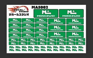 Decal Studio　ミニ四駆　MAシャーシ ステッカー5002緑