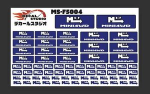 Decal Studio　ミニ四駆　MSフレキシャーシ ステッカー5004青