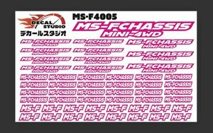 Decal Studio　ミニ四駆　MSフレキシャーシ ステッカー4005ピンク