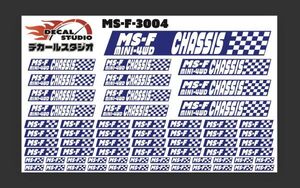 Decal Studio　ミニ四駆　MSフレキシャーシ ステッカー3004青