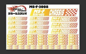 Decal Studio　ミニ四駆　MSフレキシャーシ ステッカー3008オレンジグラデ