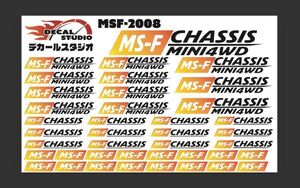 Decal Studio　ミニ四駆　MSフレキシャーシ ステッカー2008オレンジグラデ