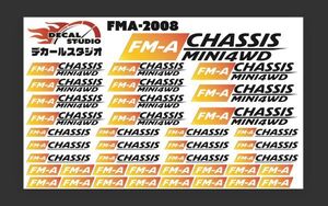 Decal Studio　ミニ四駆　FM-Aシャーシ ステッカー2008オレンジグラデ