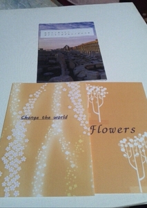 嵐同人誌Flowers など3冊、潤にの、羽実