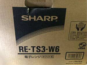 SHARP★電子レンジ・オーブンレンジ★RE-TS3-W6