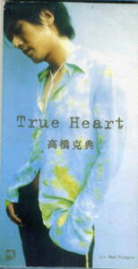 「True Heart」高橋克典CD