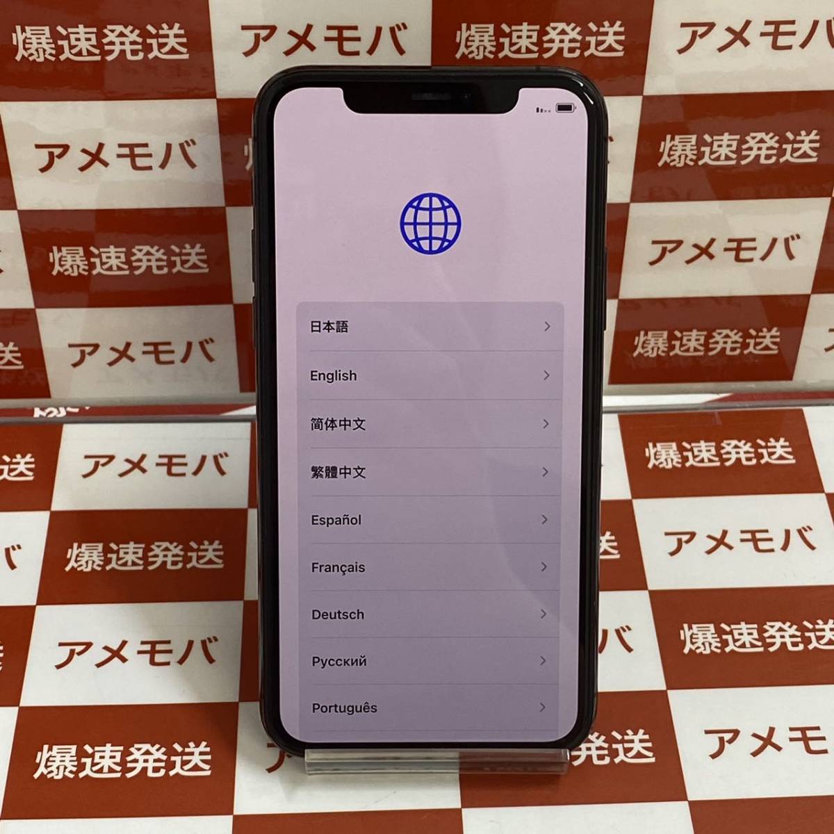 ジャンク iPhone X 256GB （SIMロック解除）iOS 15.3 アクティベーション可 バッテリー75% ゆうパケット（210円）発送対応 