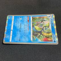 Inteleon 019/060 R S1W Holo Pokemon Card Japanese ポケモン カード インテレオン ホロ ポケカ 230508_画像3