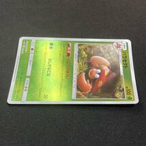 Parasect 003/173 Holo sm12a Tag All Stars Pokemon Card Japanese ポケモン カード パラセクト ホロ ポケカ 230514_画像3