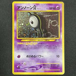 Unown A No.201 Neo Discovery Holo Pokemon Card Japanese ポケモン カード アンノーン 旧裏 ポケカ 230520