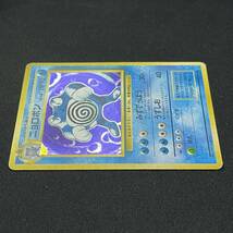 Poliwrath No.062 Base Set Holo Pokemon Card Japanese ポケモン カード ニョロボン 旧裏 ポケカ 230520_画像5