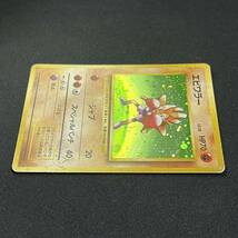 Hitmonchan No.107 Base Holo 1997 Pokemon Card Japanese ポケモン カード エビワラー ホロ 旧裏 ポケカ 230522_画像3