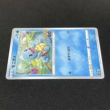 Squirtle s10b 015/071 C Pokemon Go Pokemon Card Japanese ポケモン カード ゼニガメ ポケモンGO ポケカ 230525_画像5