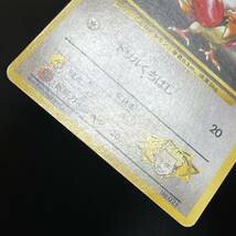 Lt. Surge's Spearow No.021 Gym Heroes Pokemon Card Japanese ポケモン カード マチスのオニドリル 旧裏 ポケカ 230528_画像7