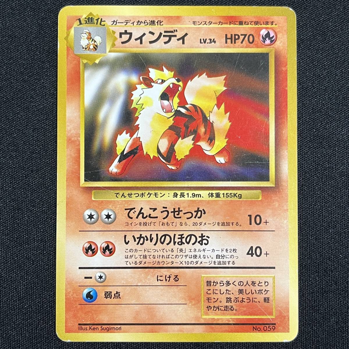 2023年最新】ヤフオク! -ポケモンカード トヨタの中古品・新品・未使用