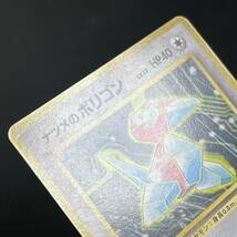 Sabrina's Porygon No. 137 Pokemon Card Japanese ポケモン カード ナツメのポリゴン 旧裏 ポケカ 230530_画像6