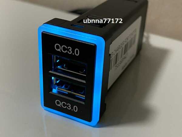 送料無料 トヨタ専用カプラー Aタイプ USBポート カプラーオン 急速充電 3.0×2ポート アイスブルー LED