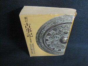  новый . старый . регистрация есть настоящее время язык перевод колпак поврежден . иметь поломка * пятна выгоревший на солнце участок чуть более /JDZC