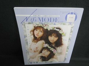 N46 MODE vol.0 乃木坂46東京ドーム公開記念　付録無/JDZD