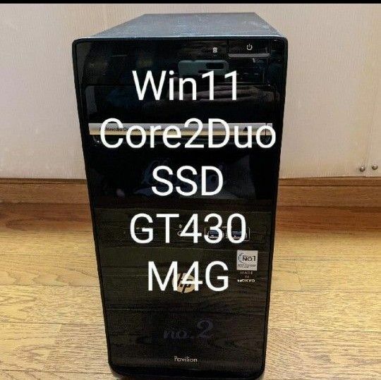№41、Win11、Core2 Duo、SSD、M4G、GT430、MSOffice2019