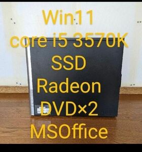 №60、Win11、Core_i5_3570K、SSD、Radeon、M12G、MSOffice2019