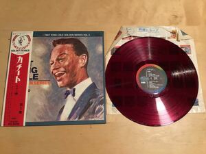 【赤盤帯付LP】NAT KING COLE / GOLDEN SERIES VOL.5 カチート(CP-8297) / ナット・キング・コール / 補充表有 / COSLダメージ有 / 日本盤