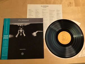 【帯付LP】CLANNAD / MACALLA マカラ(RPL-8325) / クラナド / 86年日本盤美品