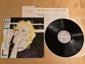 【帯+アンケートハガキ付LP】ISABELLE ANTENA / EN CAVALE プレイ・バック (VIL-28037) / イザベラ・アンテナ / CREPUSCULE 86年日本盤美品