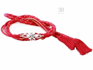 ◆正絹 振袖用◆帯締め パールビーズ 手組 金糸使用 hs-349 (a.30)【成人式 結婚式 帯〆】