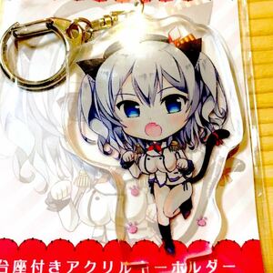 【送料無料】鹿島 台座付き アクリル スタンド キーホルダー アクスタ アクキー 艦隊これくしょん 艦これ 艦隊これくしょん～艦これ～