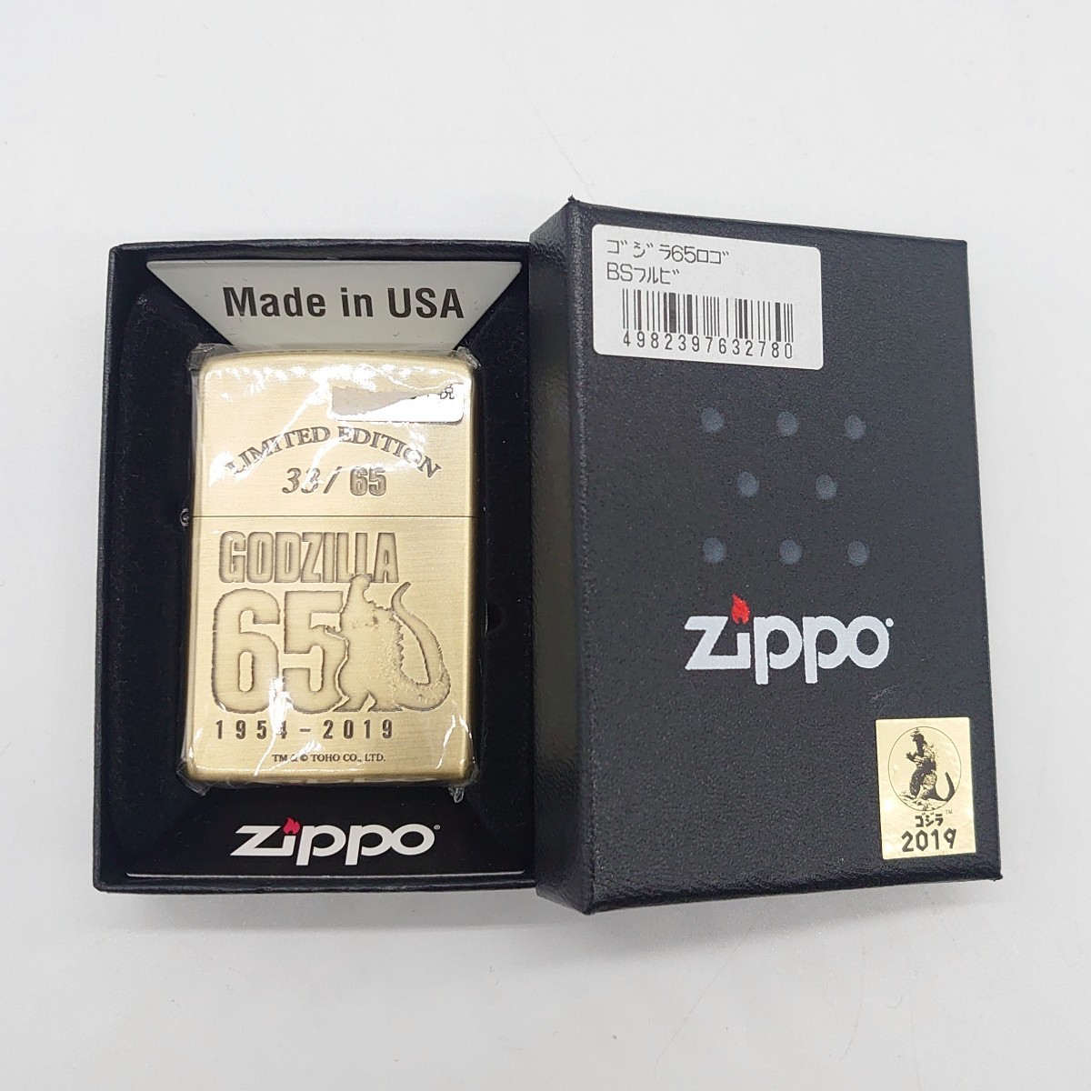 65周年 Zippoの値段と価格推移は？｜17件の売買データから65周年 Zippo