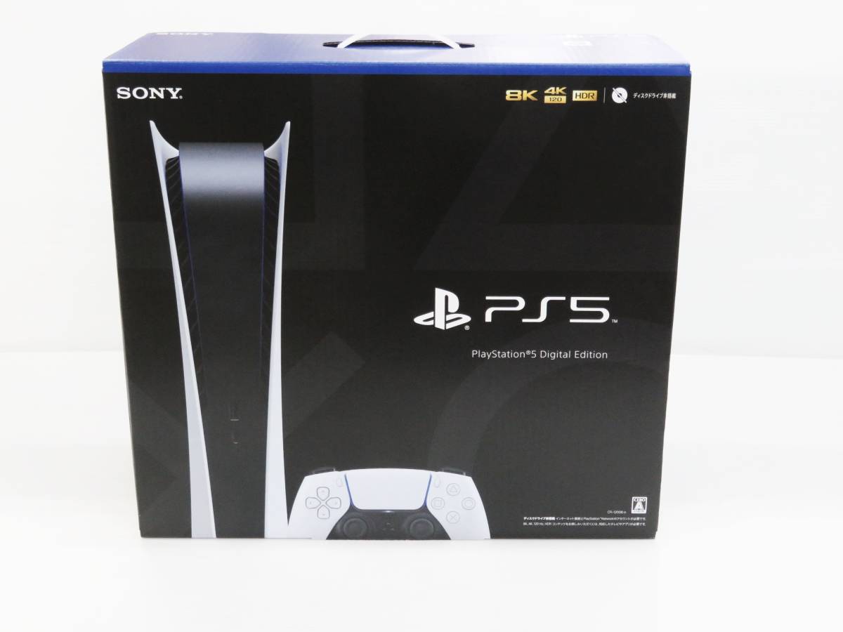 ヤフオク! -ps5 デジタルエディションの中古品・新品・未使用品一覧 ヤフオク! -ps5 デジタルエディションの中古品・新品・未使用品一覧