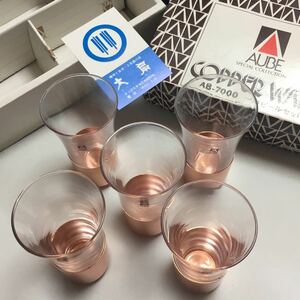 【お買得品】一口ビールセット｜５個入｜TWIN BIRD｜AUBE｜Copper Ware｜AB-7000｜札幌 大扇｜純銅製アクリル｜ガラス【超レア】