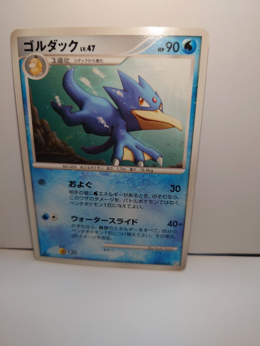 ヤフオク! -「2008年」(ポケモンカードゲーム) (トレーディングカード