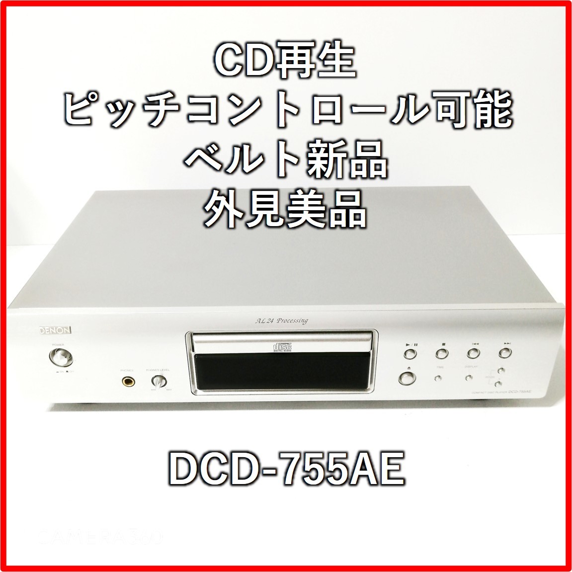 オーディオ機器 その他 DENON DCD-755AE オークション比較 - 価格.com