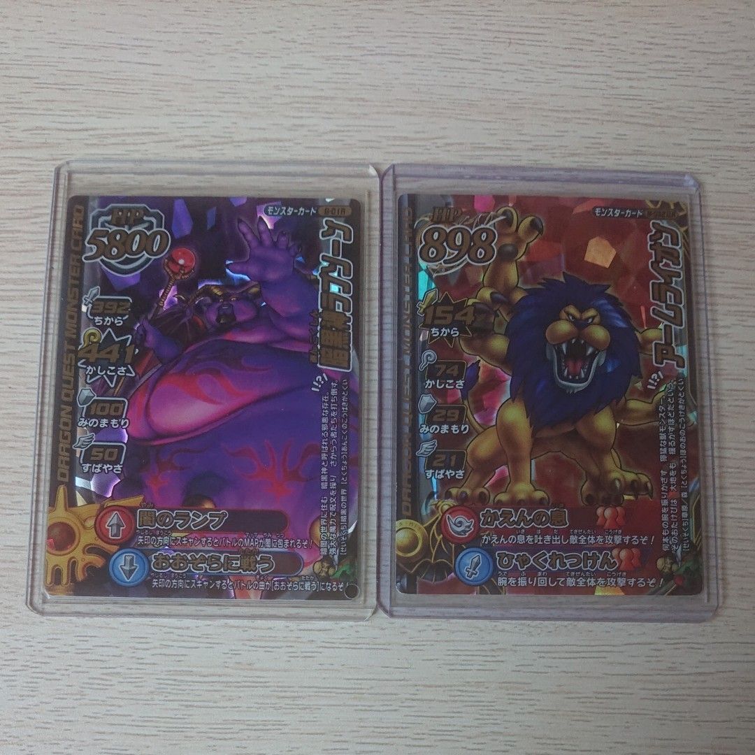 ドラゴンクエスト キングタマゴロン ぬいぐるみ 激レア お買得 - cfpbr.it