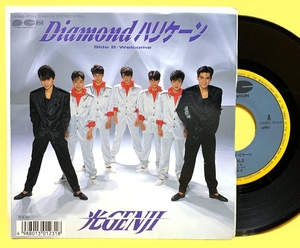 見本盤■光GENJI■Diamond ハリケーン/Welcome■'88■即決■EPレコード