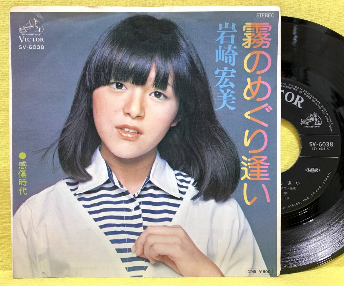 2024年最新】Yahoo!オークション -霧のめぐり逢いの中古品・新品・未