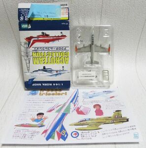 アクロチームコレクション MB-339A シークレット イタリア空軍 第61旅団 通常塗装 1/144 F-toys エフトイズ アエルマッキ 全長8cm